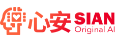 心安AI彩色LOGO